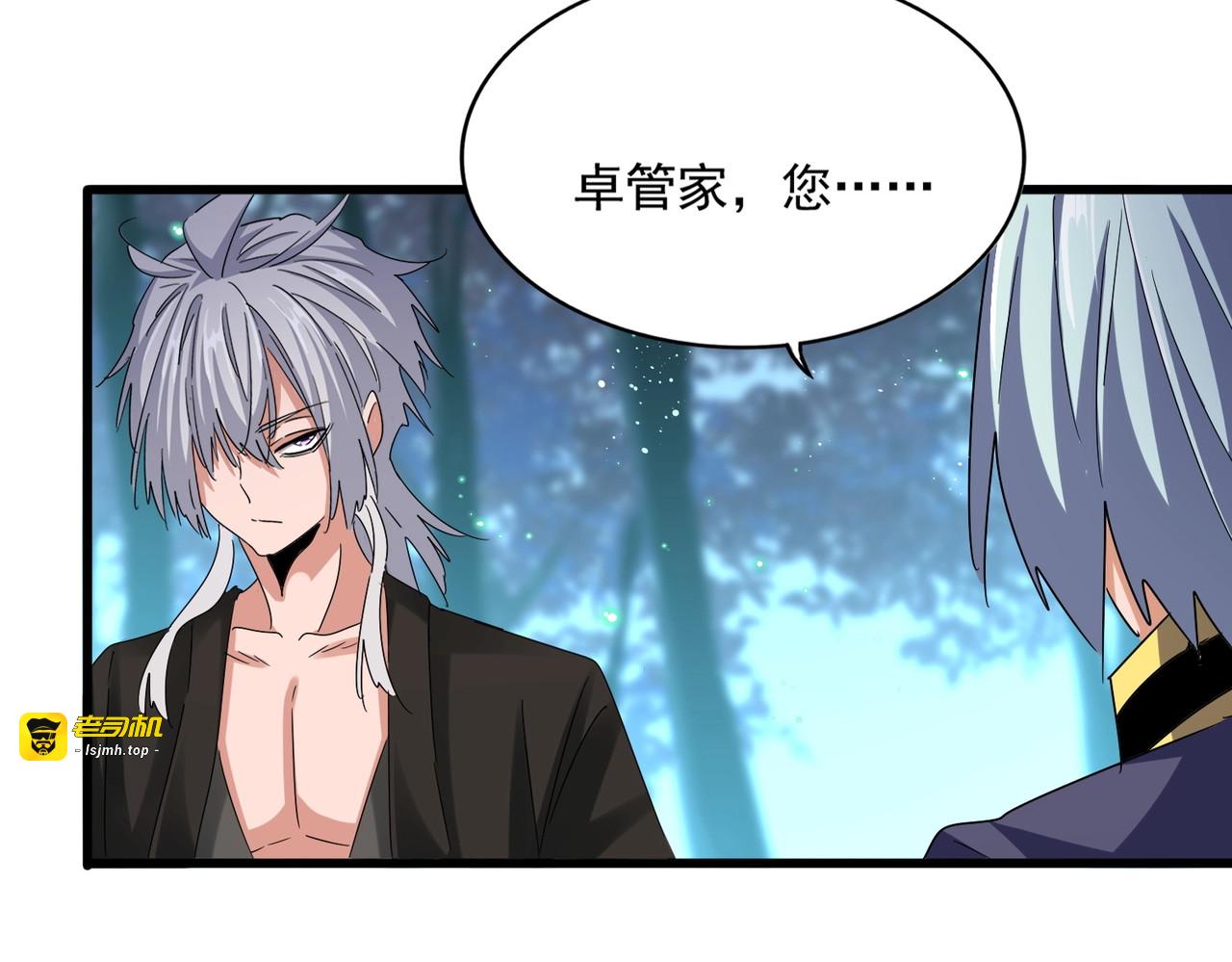 第449话 没有心的男人 第 77 页
