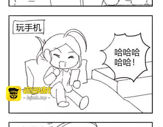 第073~076天 第 21 页