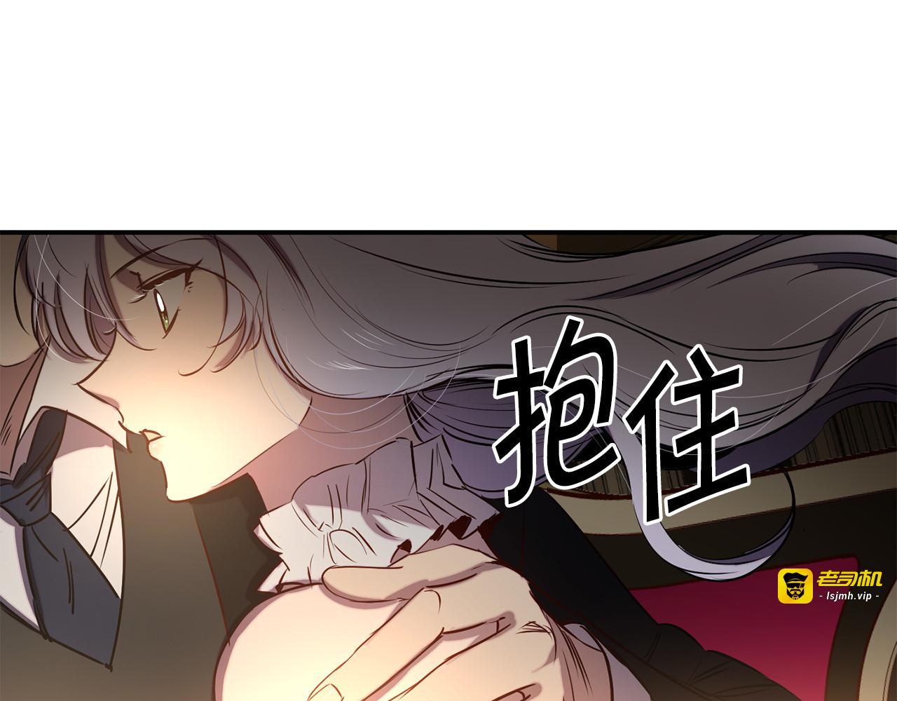 第58话 耐心有限 第 17 页