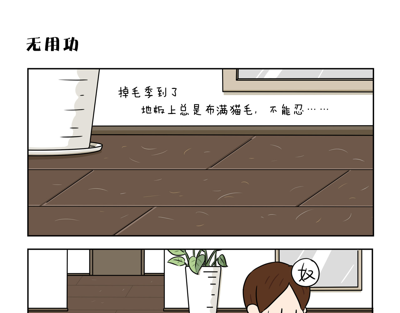 【25-27】话 第 10 页