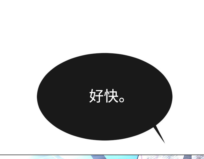 第二季 第37话 第 194 页
