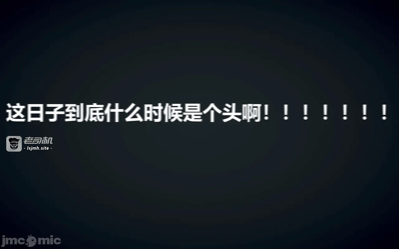 第一话 第 45 页