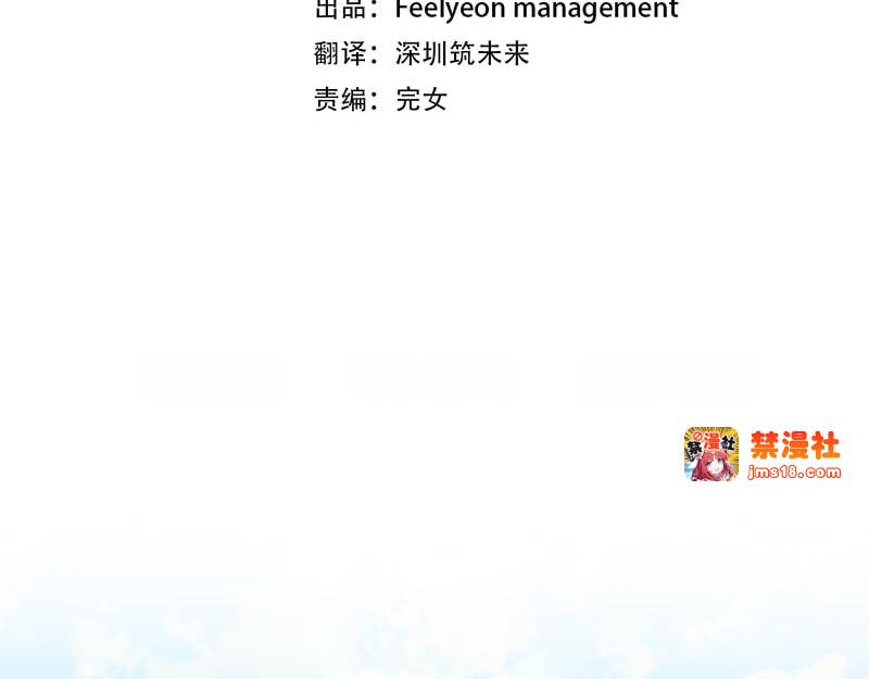 第14话 我的真实身份 第 37 页