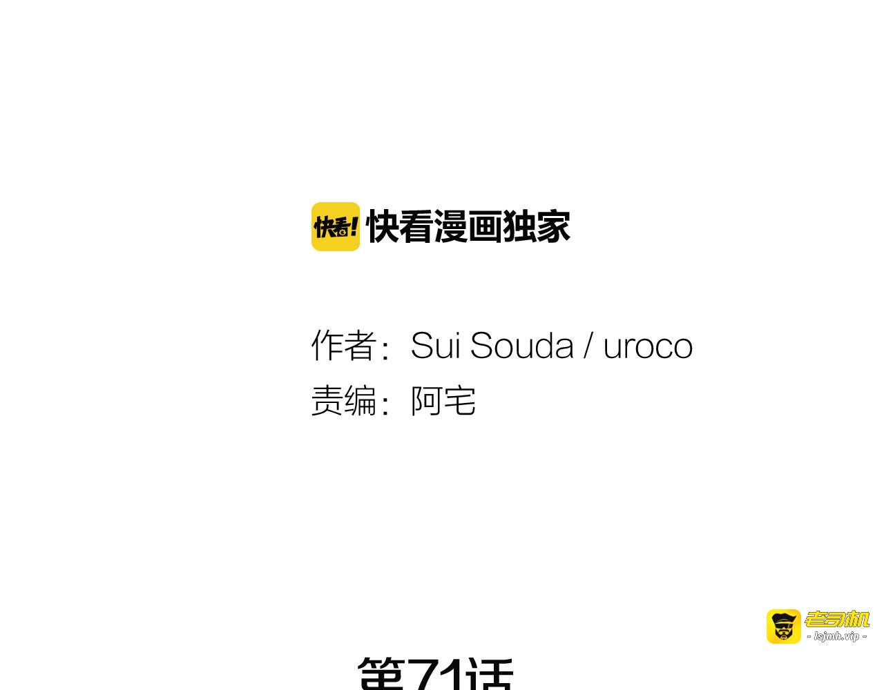 第71话 想见她 第 17 页