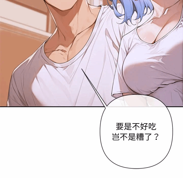 第4话 第 119 页