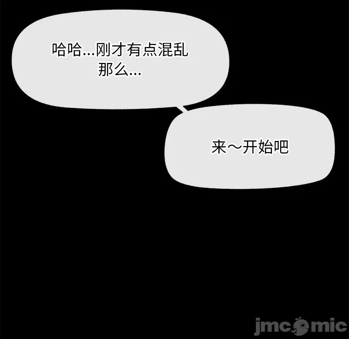 第1话 第 230 页