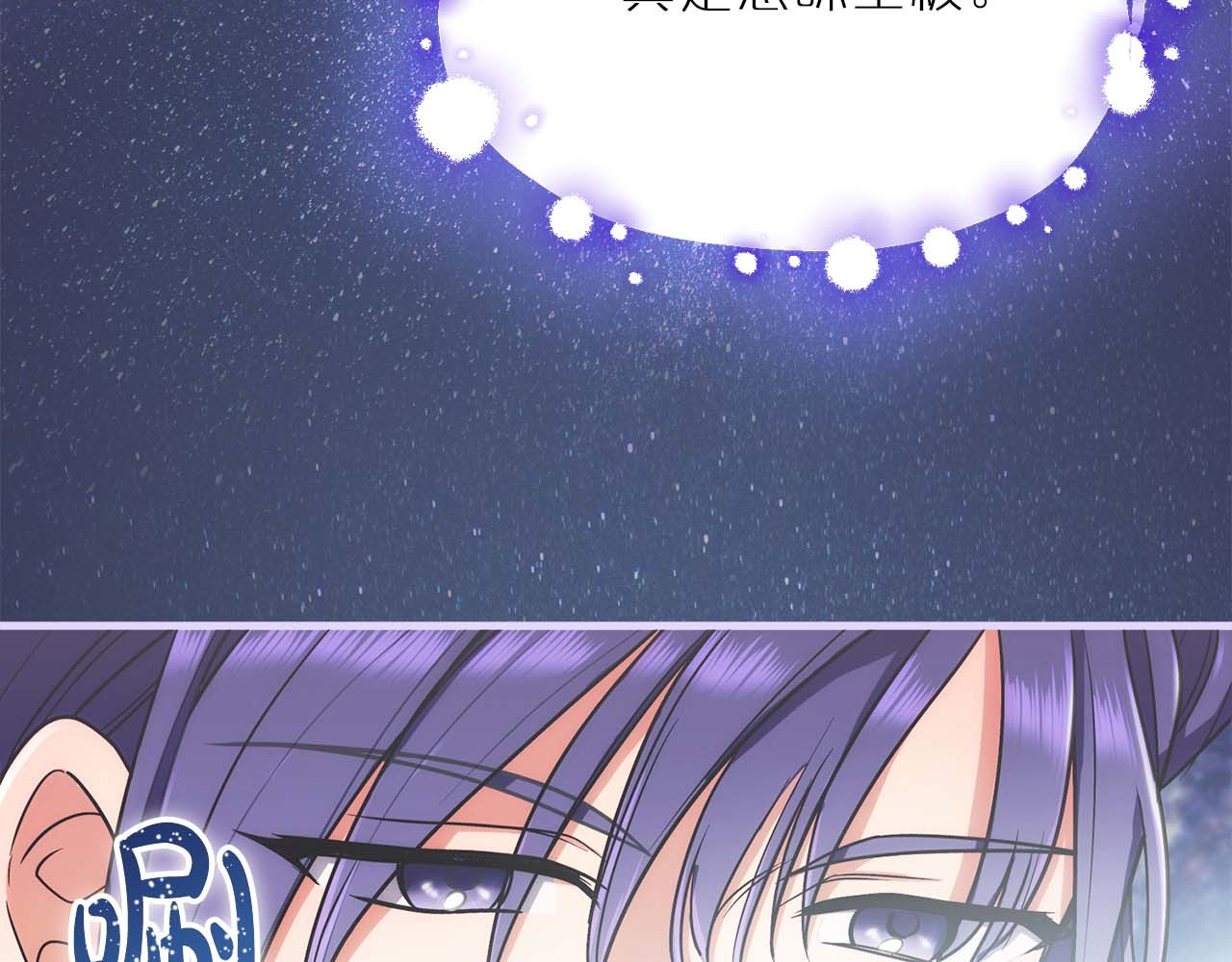 第143话 第 162 页