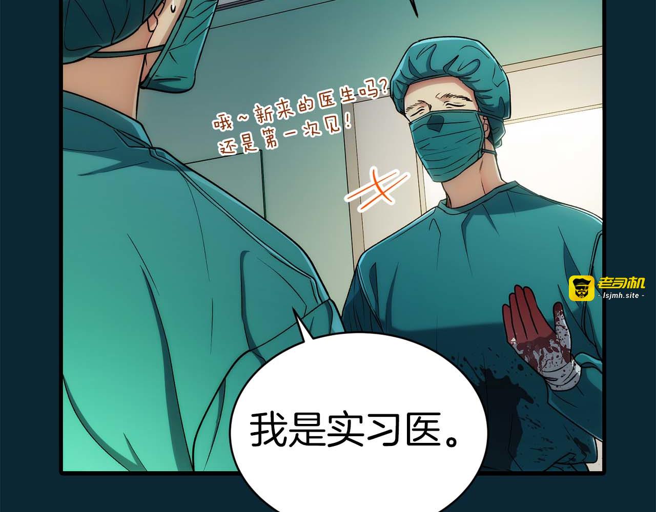 第49话 第 101 页
