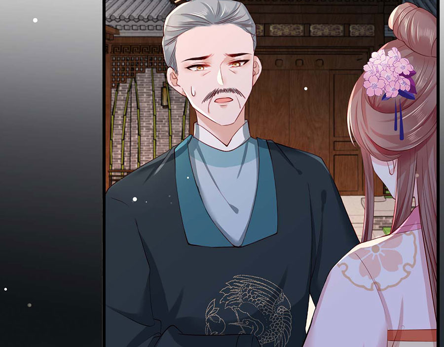 第34话 被献出去的少女 第 80 页