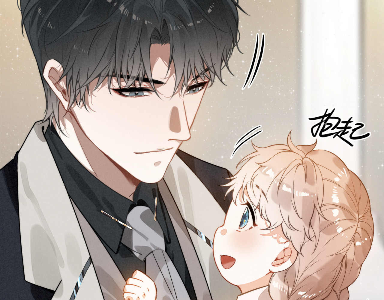 第27话 时光荏苒，剧情再次推动！ 第 14 页