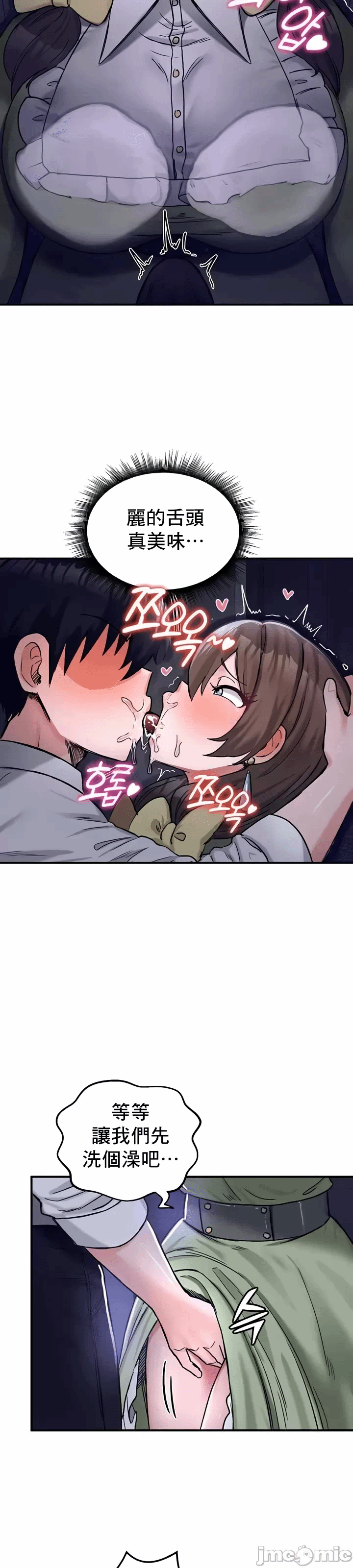 第19话 第 12 页