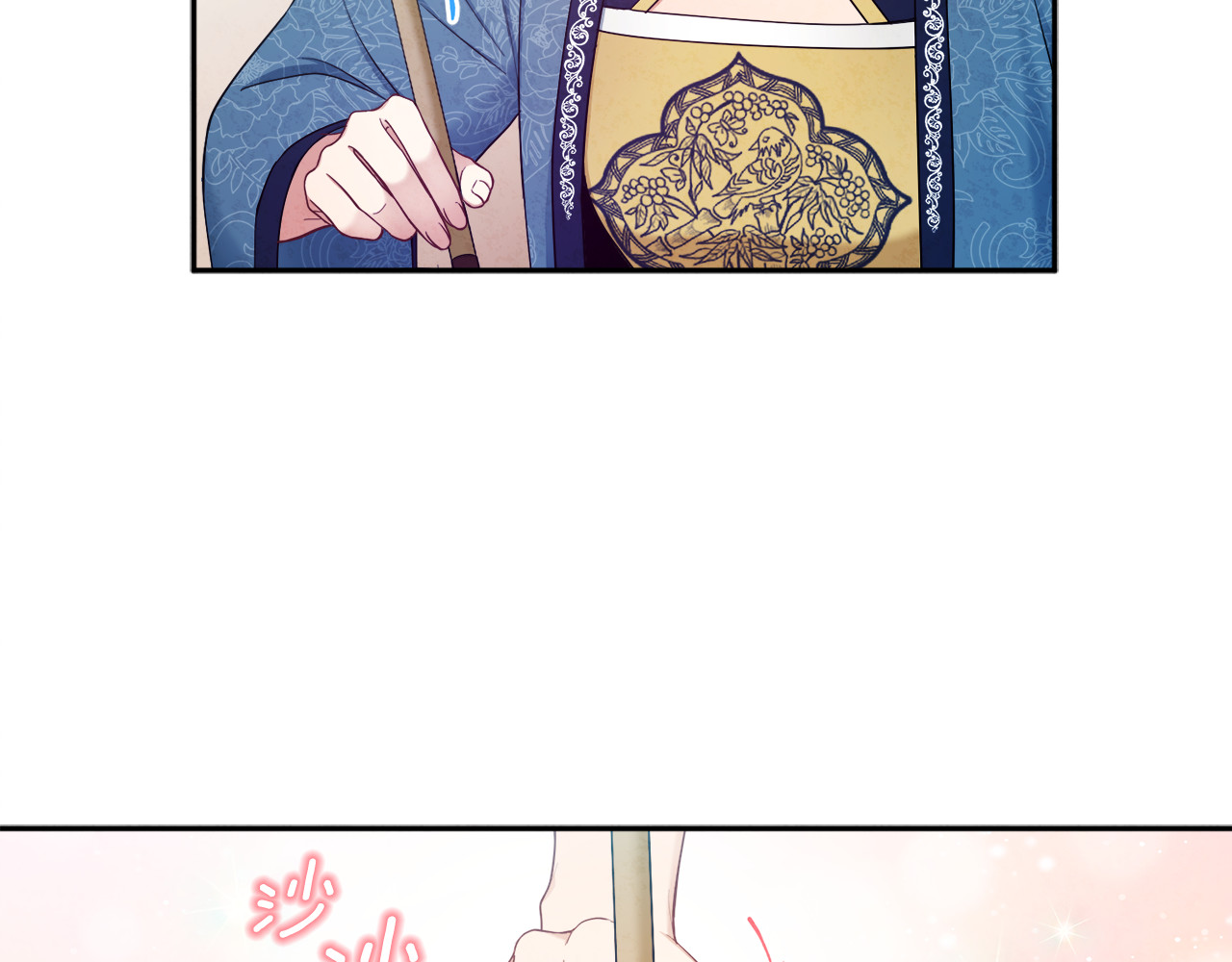 第67话 亲近亲近 第 62 页