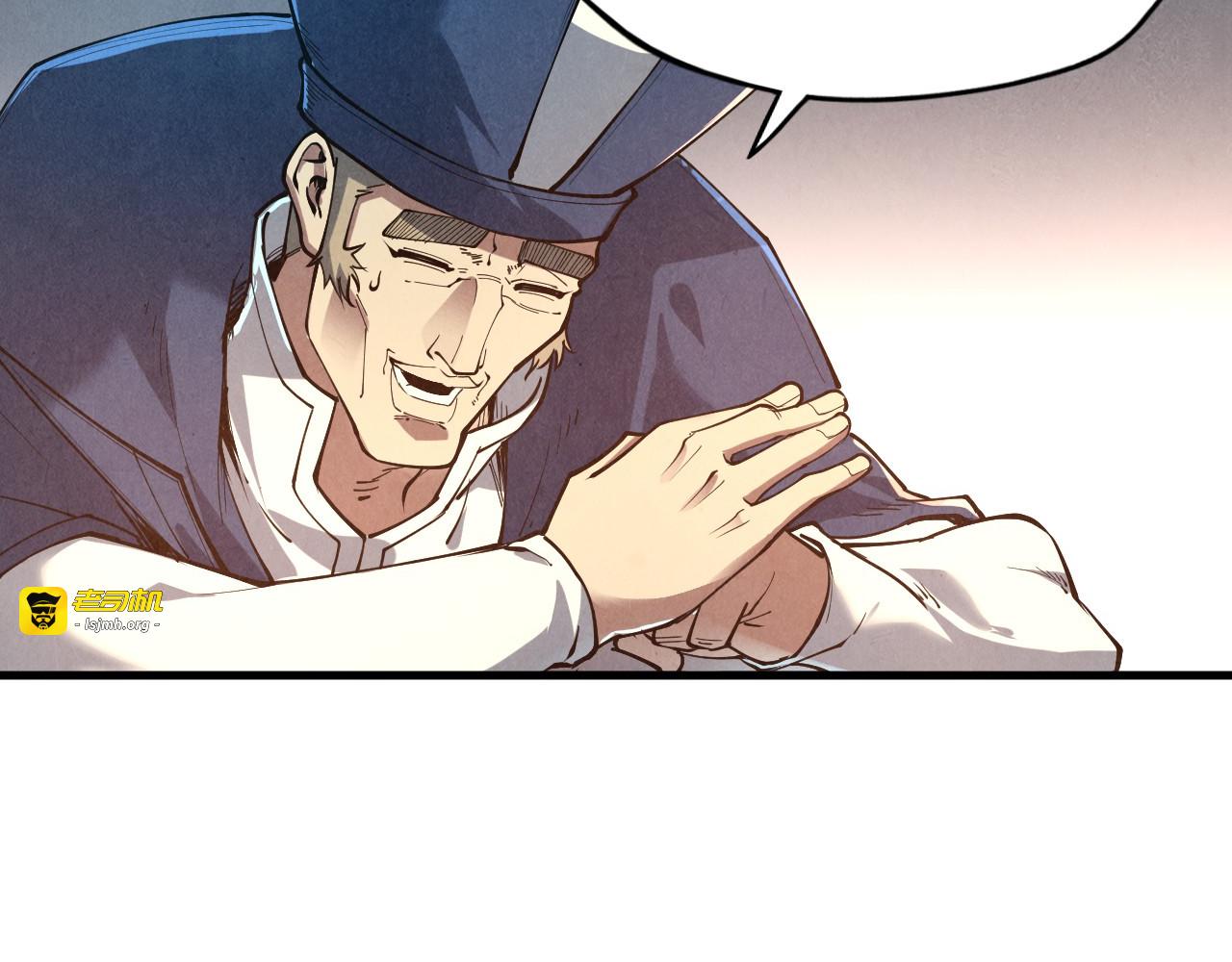 第157话 陷害 第 53 页