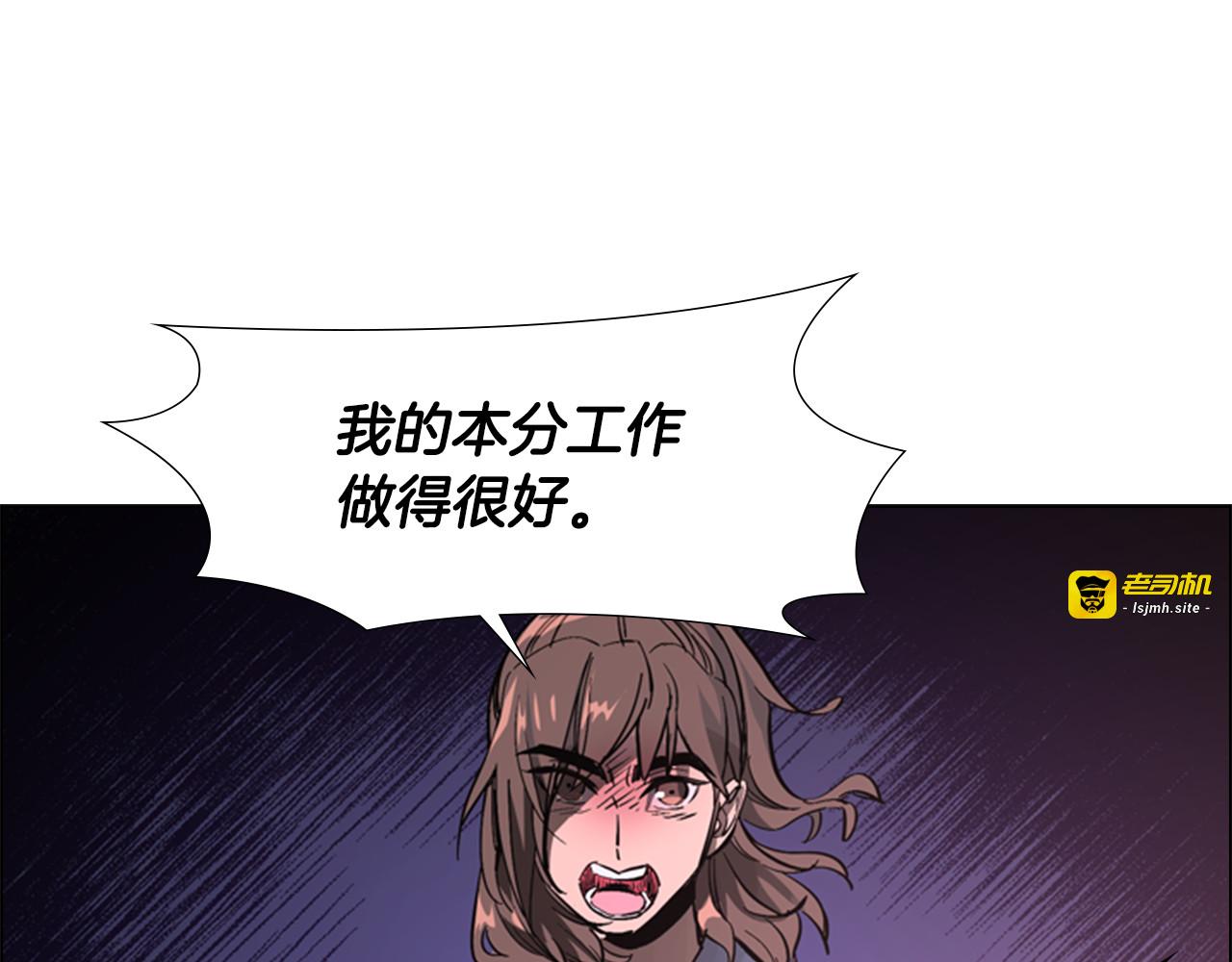 第32话 夜话 第 25 页