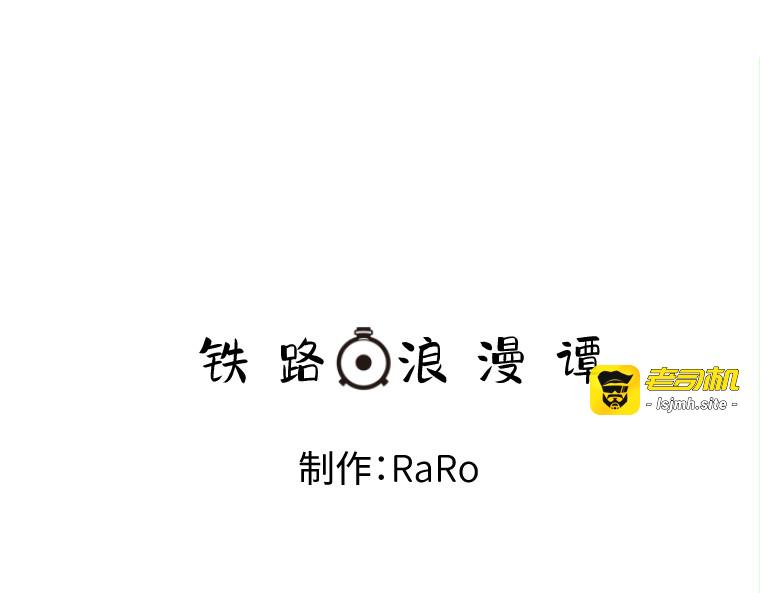 第十二话 第 243 页