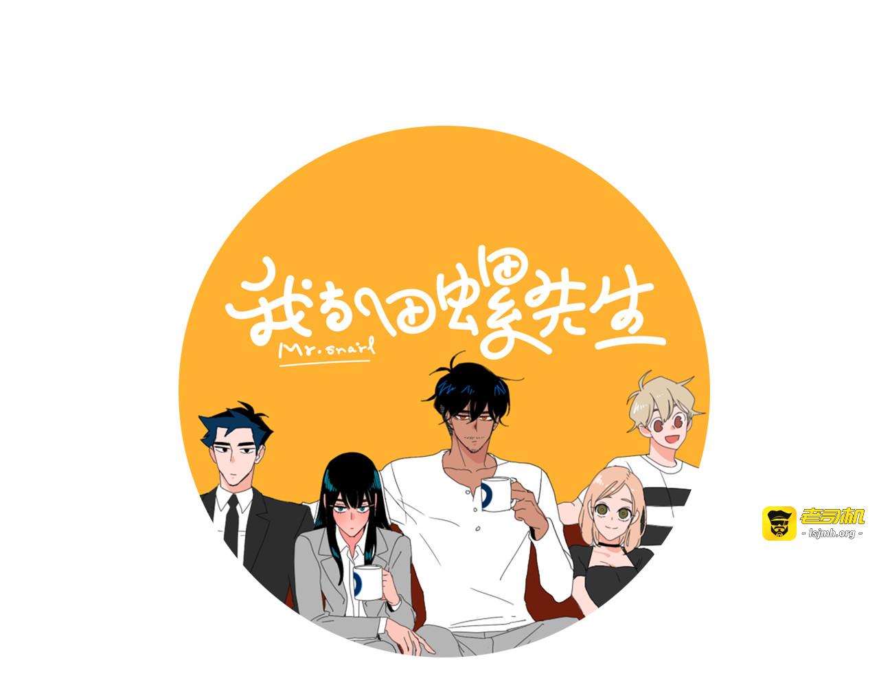 番外4 争吵 第 3 页
