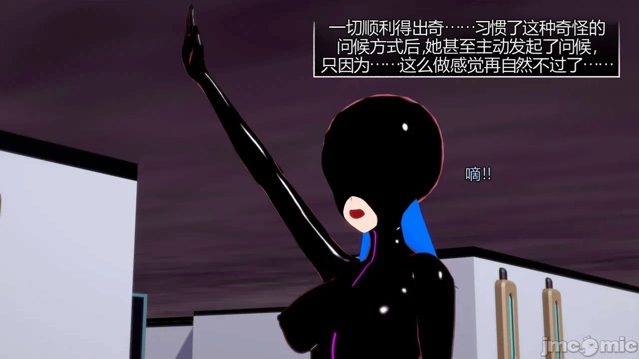 第一话 第 42 页