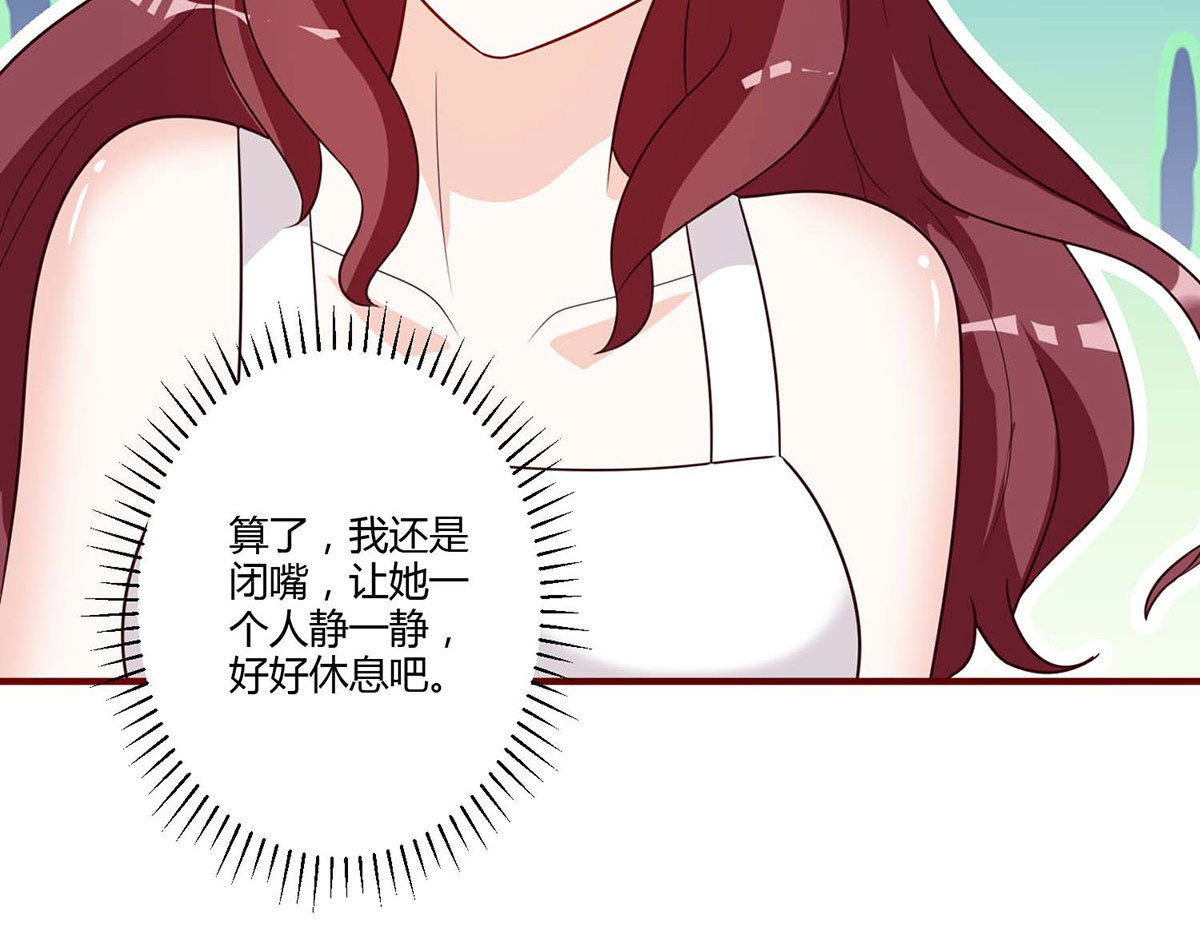 第107话 第 80 页