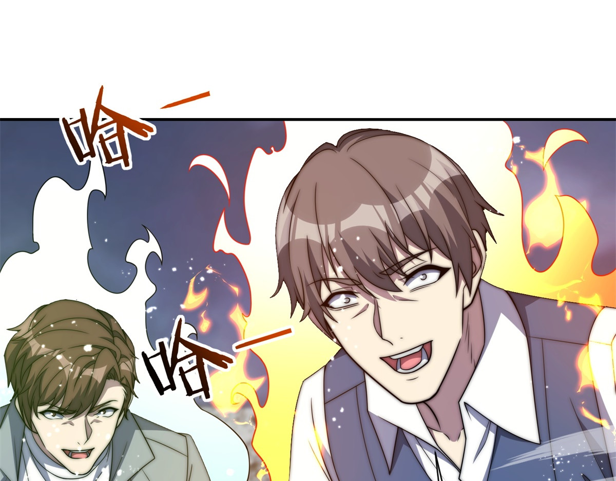 第75话 背叛者 第 36 页