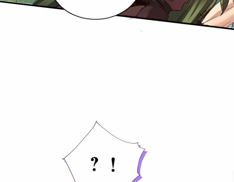 第64话 064 都背叛我是吧？ 第 10 页