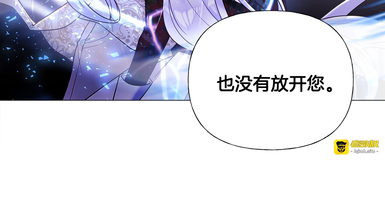 第62话 陷入危机 第 153 页