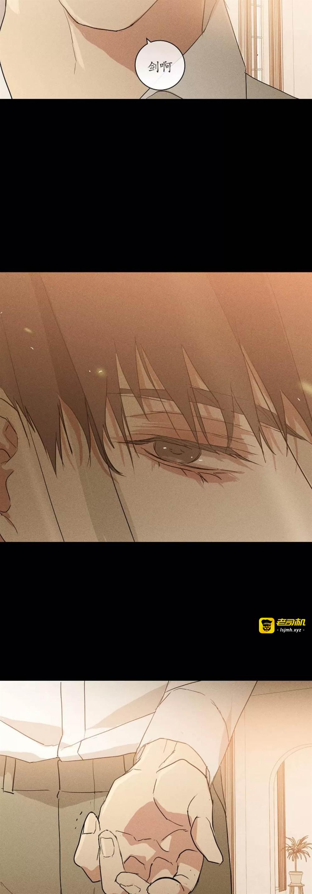 第71话 第 21 页