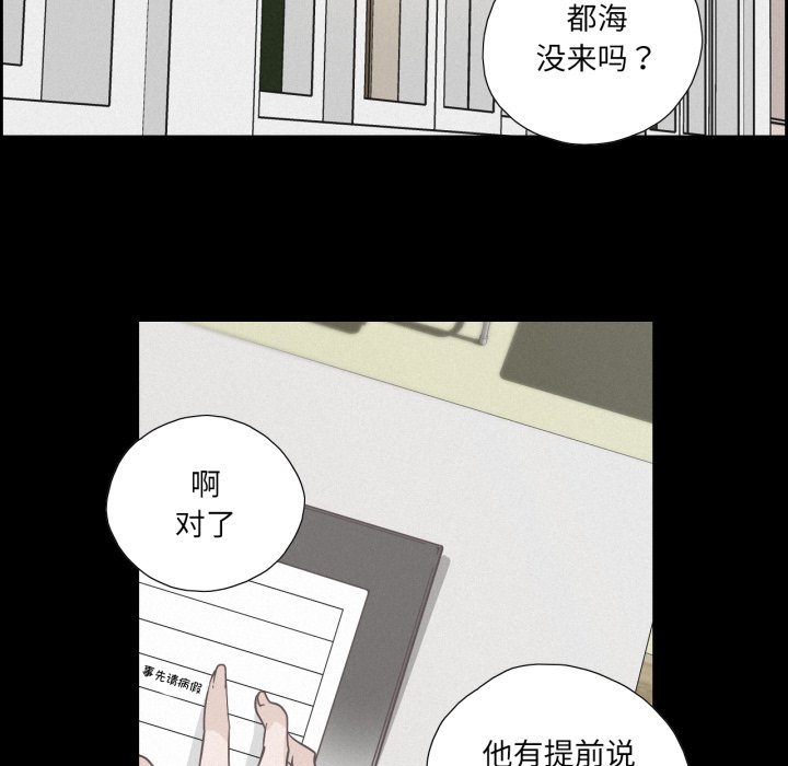 第37话 第 36 页