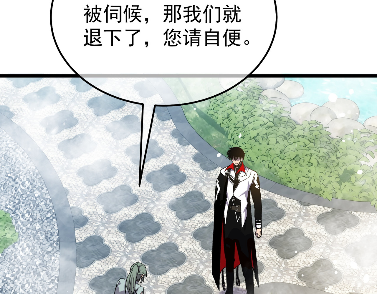第154话 参加宗师级锻造师考核 第 90 页