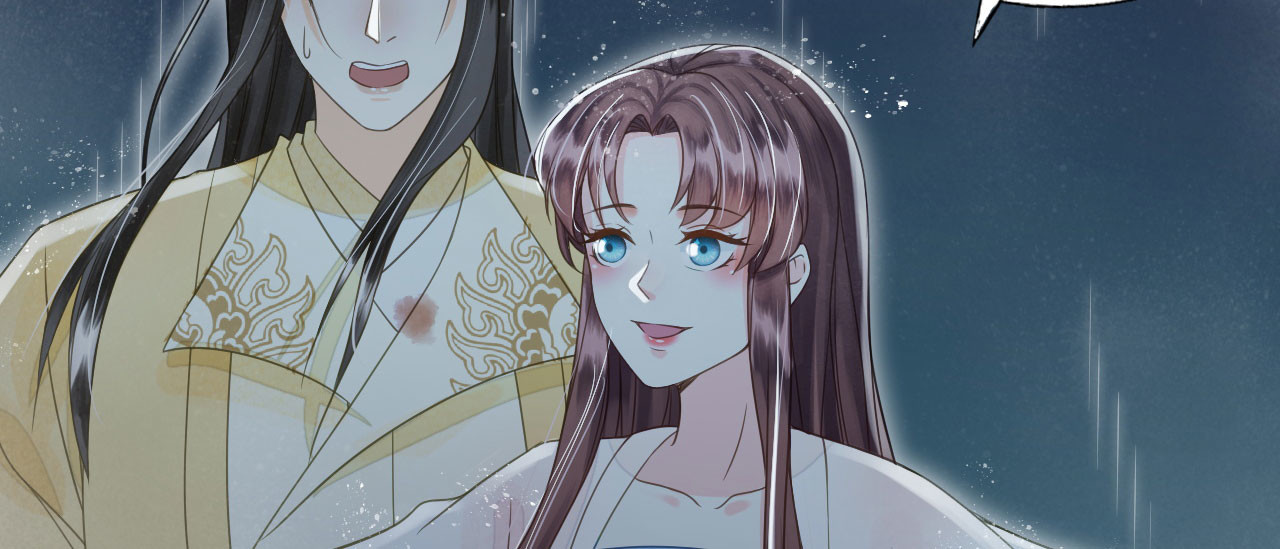 第79话 你退，我便是你的盾！ 第 96 页