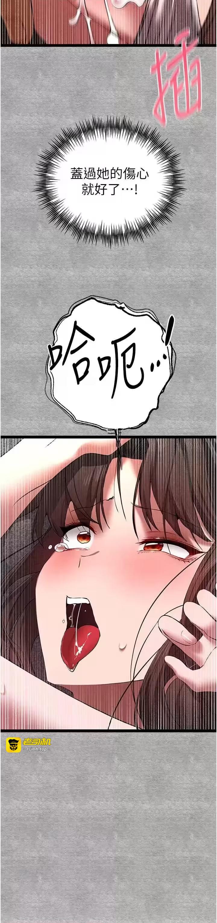 第92话 第 3 页