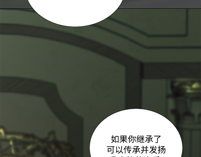 第125话 如此出生 第 162 页