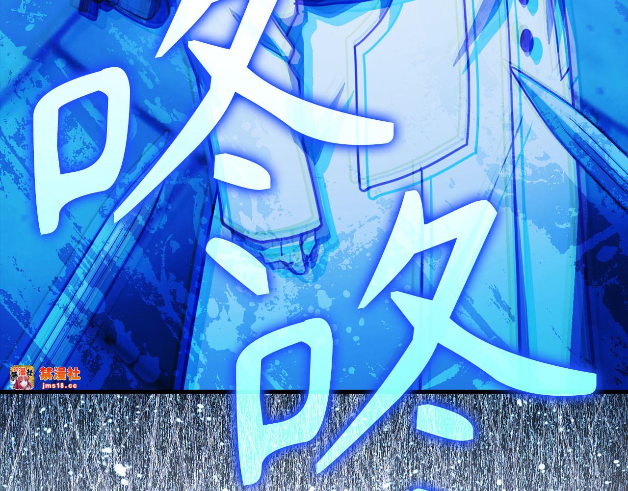 第118话 奖赏 第 163 页