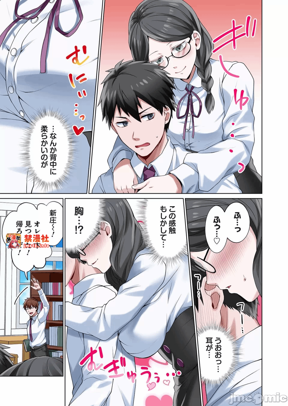 第一话 第 37 页