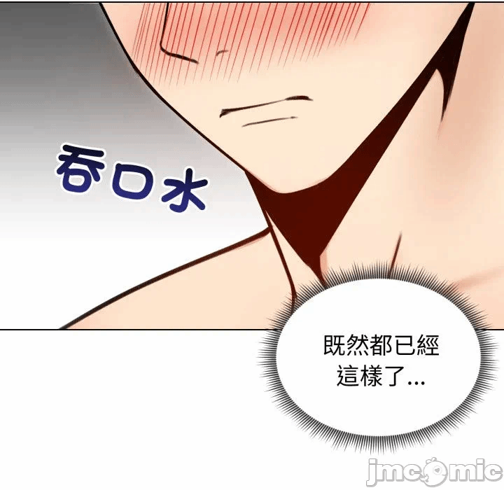 第48话 第 130 页