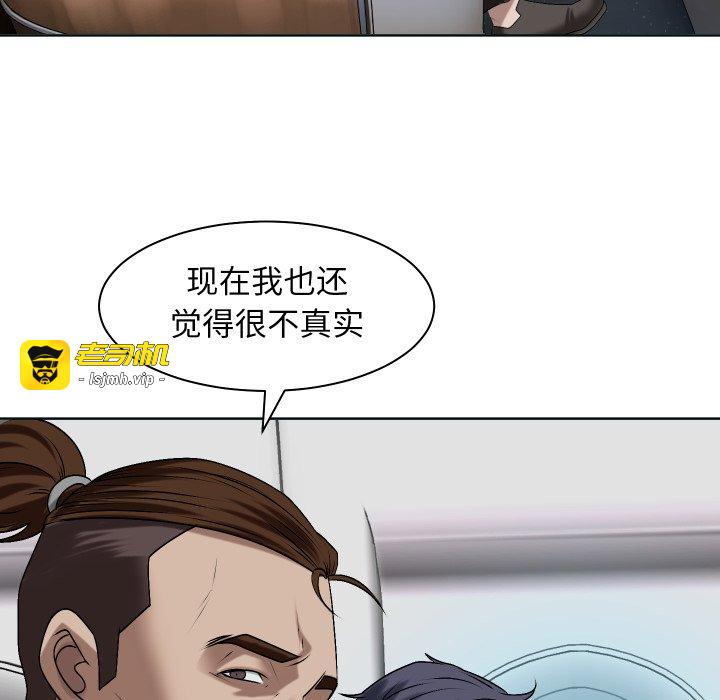 第13话 第 13 页