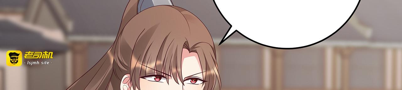 第145话 我等了她千年 第 81 页