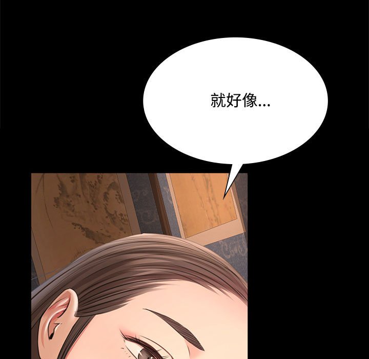 第50话 第 78 页