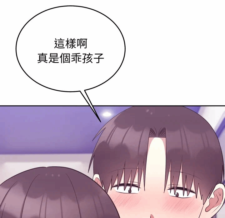 第35话 第 136 页