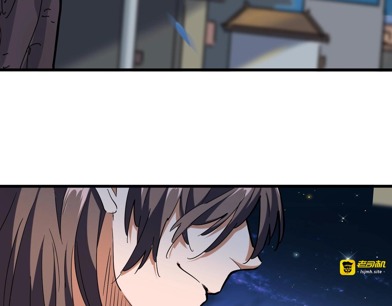 第203话 无情之人 第 127 页