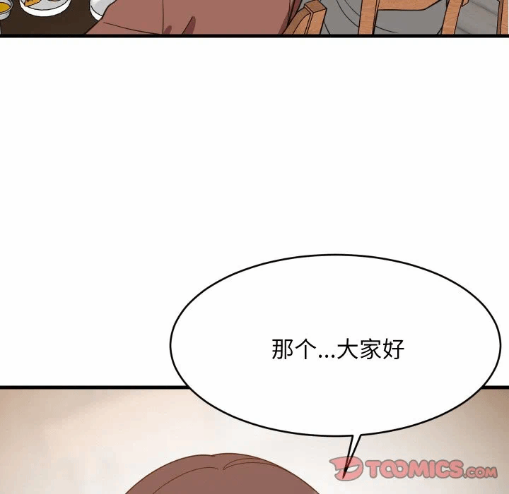 第74话 第 63 页