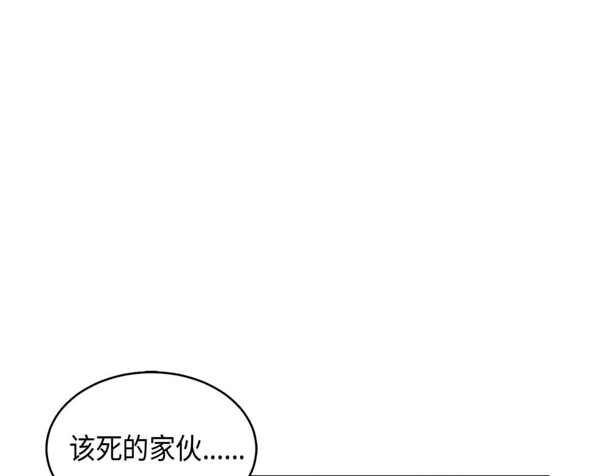 村正刀 第 130 页