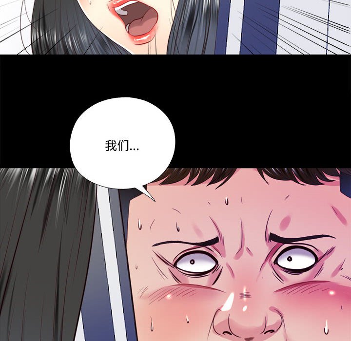 第11话 第 36 页