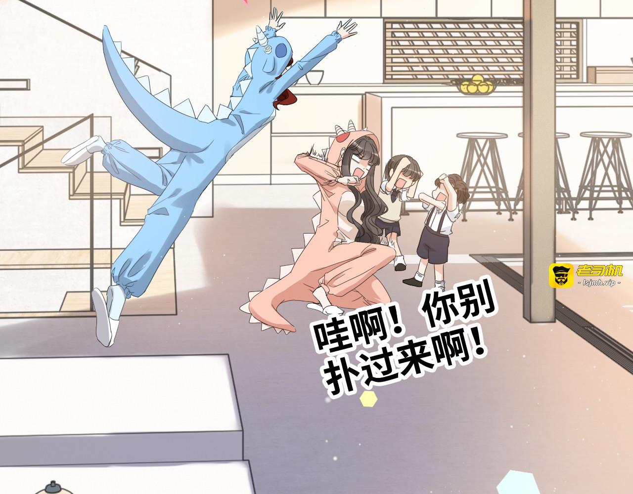 第307话 我就是你们的妈咪！ 第 141 页