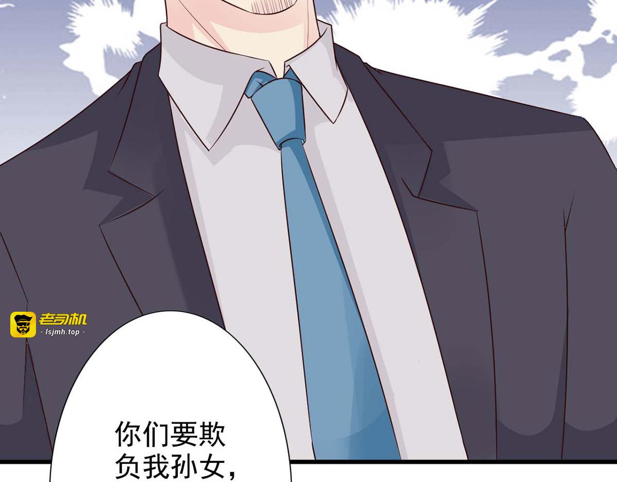 第65话 第 27 页