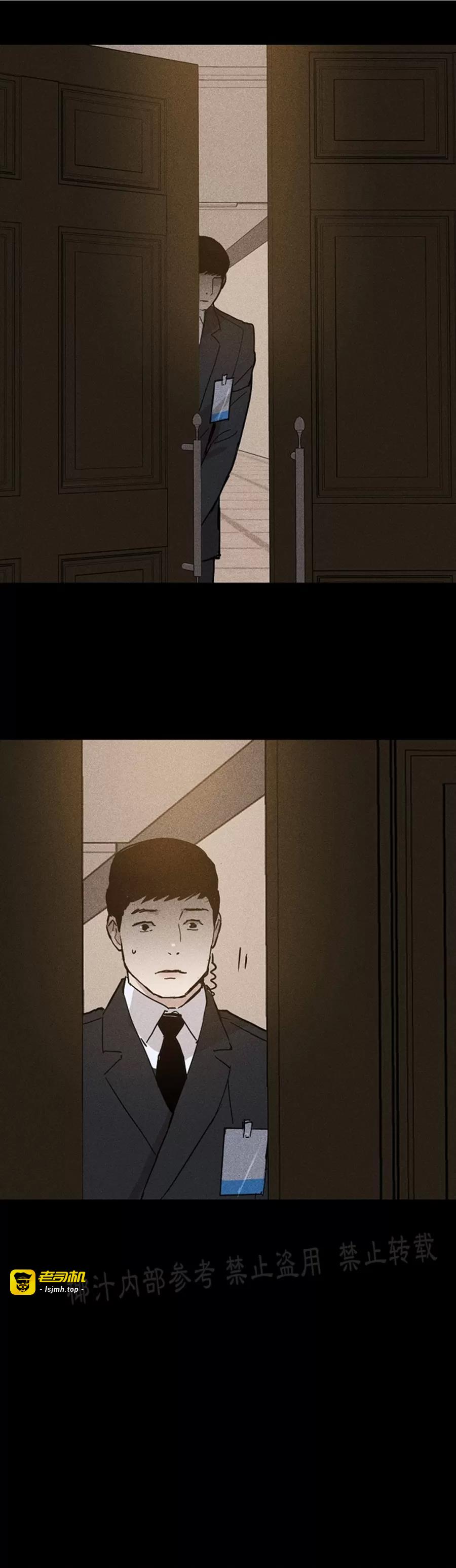 第13话 第 13 页