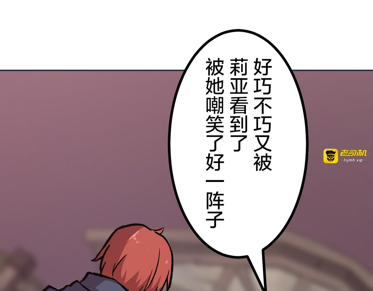 第57话 第 213 页