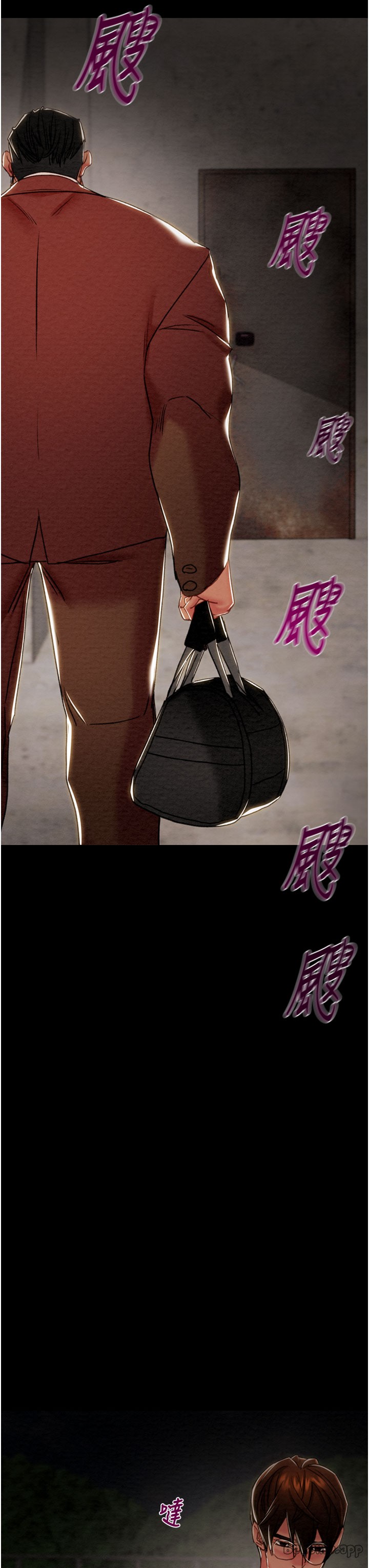 第71话 第 56 页