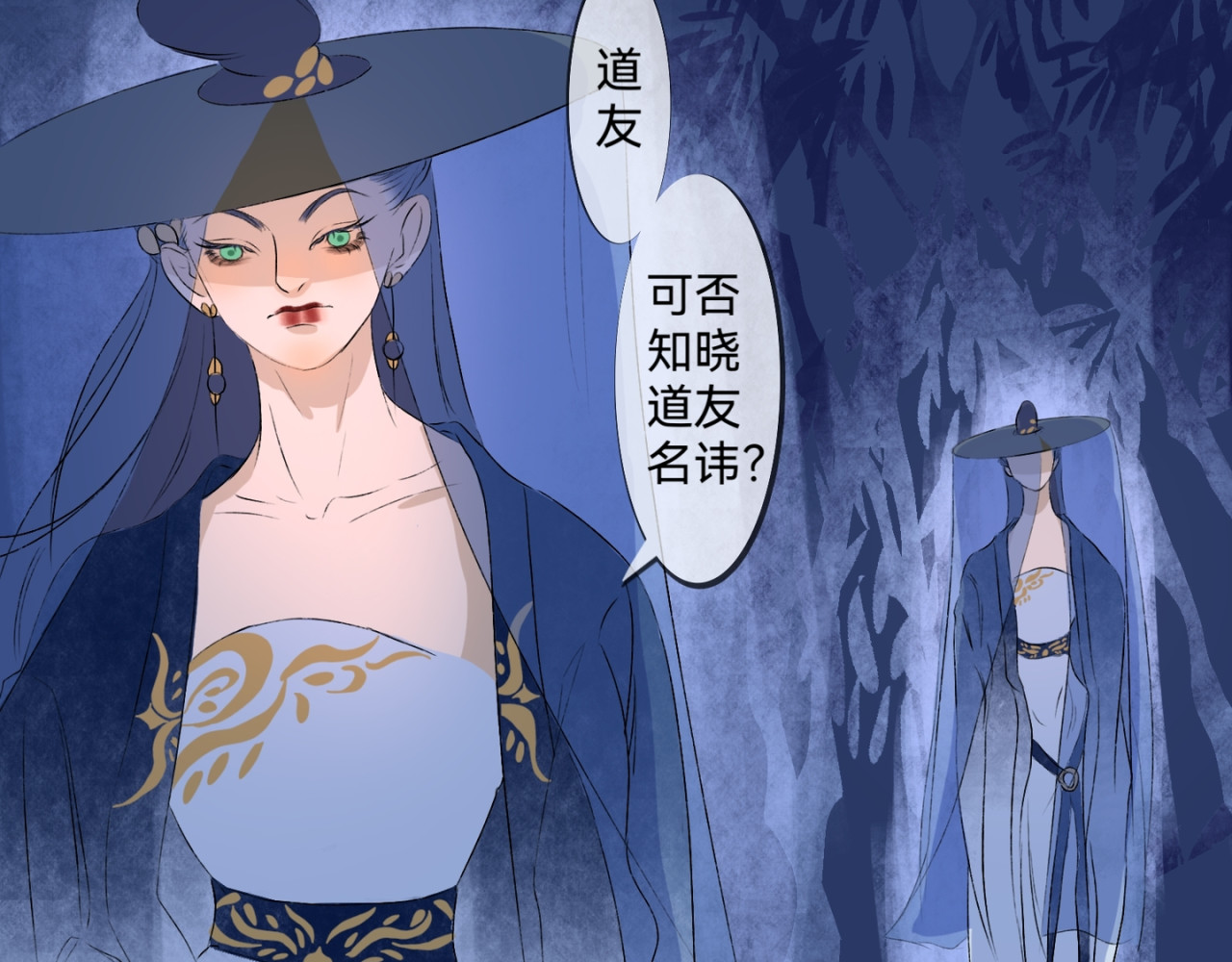 墨府灭门开端（下） 第 26 页