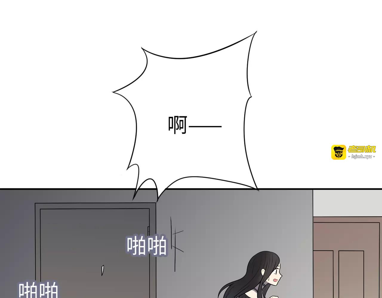 第32话 关系解除 第 19 页