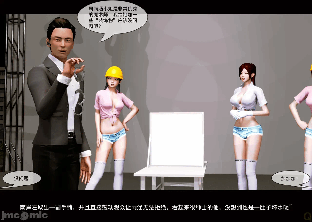 第一话 第 48 页
